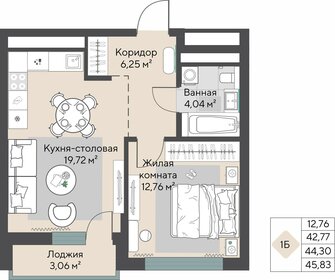 Квартира 44,4 м², 1-комнатная - изображение 2