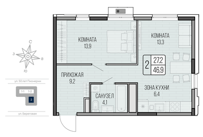 Квартира 46,9 м², 2-комнатная - изображение 1