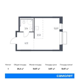 Квартира 25,4 м², студия - изображение 1