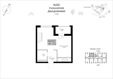 Квартира 117,9 м², 2-комнатная - изображение 1