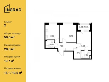 58,3 м², 2-комнатная квартира 9 700 000 ₽ - изображение 11