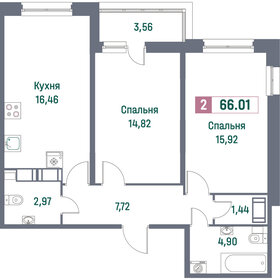 66 м², 2-комнатная квартира 10 957 660 ₽ - изображение 15