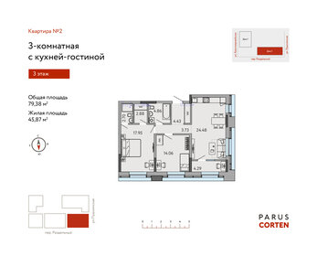 81 м², 3-комнатная квартира 12 900 000 ₽ - изображение 55