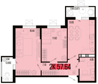 69,9 м², 2-комнатная квартира 7 504 038 ₽ - изображение 16