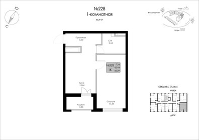 46,2 м², 1-комнатная квартира 10 455 359 ₽ - изображение 35