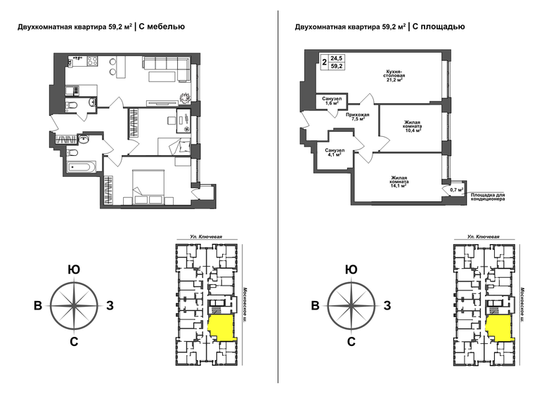 58,2 м², 2-комнатная квартира 5 640 550 ₽ - изображение 1