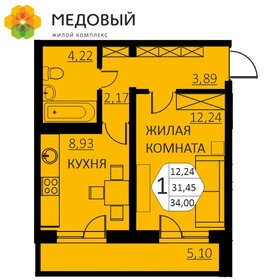 34 м², 1-комнатная квартира 5 134 000 ₽ - изображение 43