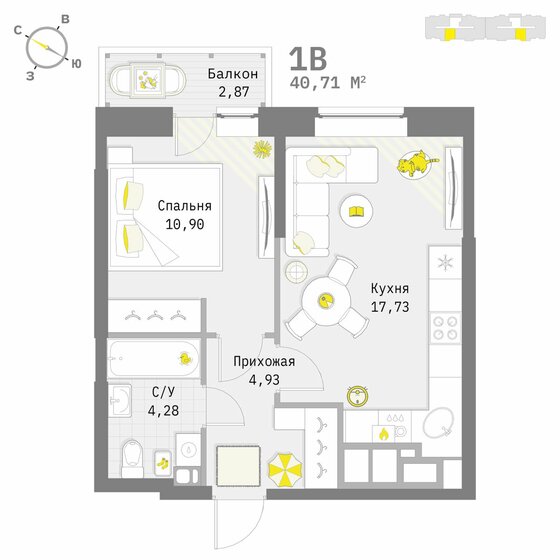 40,7 м², 1-комнатная квартира 5 198 667 ₽ - изображение 16