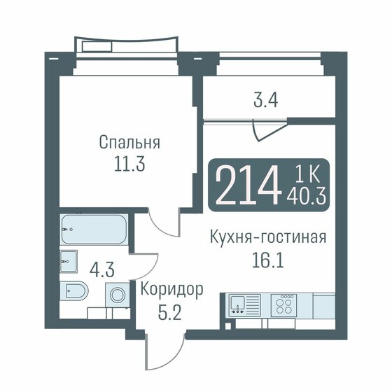 38,6 м², 2-комнатная квартира 7 550 000 ₽ - изображение 44