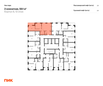 Квартира 59,1 м², 2-комнатная - изображение 2