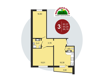 66,4 м², 2-комнатная квартира 5 500 000 ₽ - изображение 85
