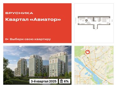 45,9 м², 1-комнатная квартира 7 670 000 ₽ - изображение 8