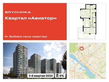 Квартира 138,3 м², 2-комнатная - изображение 1