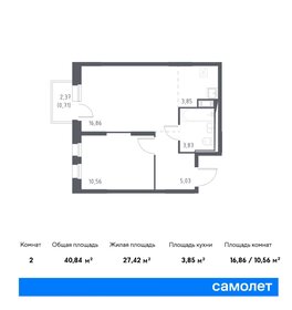 39 м², 1-комнатная квартира 7 499 000 ₽ - изображение 11