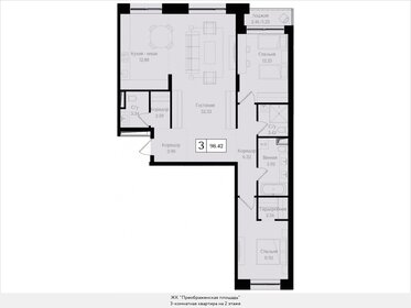 103 м², 3-комнатная квартира 37 500 000 ₽ - изображение 93