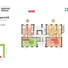 Квартира 54,1 м², 2-комнатная - изображение 2