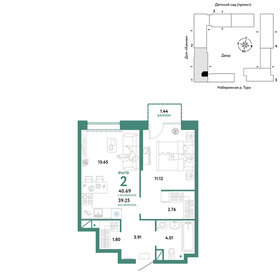 40,8 м², 2-комнатная квартира 7 880 000 ₽ - изображение 21