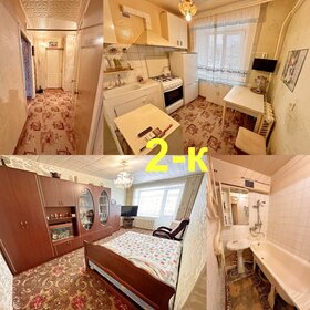 41,8 м², 2-комнатная квартира 2 100 000 ₽ - изображение 60