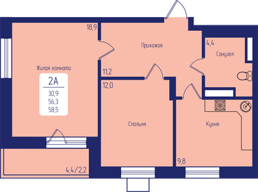 56,8 м², 2-комнатная квартира 8 804 000 ₽ - изображение 16