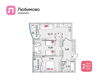 62,9 м², 2-комнатная квартира 7 750 000 ₽ - изображение 61