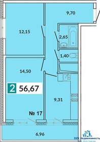 Квартира 56,7 м², 2-комнатная - изображение 4