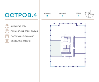 72,7 м², 2-комнатная квартира 36 589 912 ₽ - изображение 38