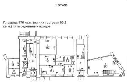 1459 м², офис - изображение 4