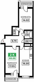 48,5 м², 2-комнатная квартира 30 000 ₽ в месяц - изображение 23
