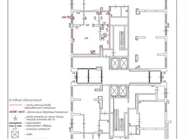 62,9 м², торговое помещение 250 000 ₽ в месяц - изображение 5