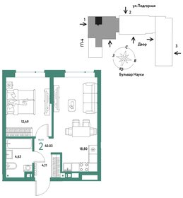 41 м², 2-комнатная квартира 5 890 000 ₽ - изображение 30