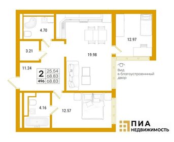 Квартира 68,8 м², 2-комнатная - изображение 1