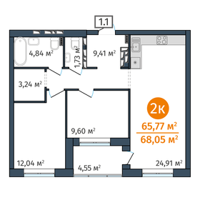 Квартира 65,8 м², 2-комнатная - изображение 1