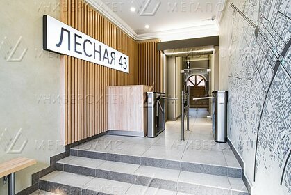 20,9 м², офис 113 208 ₽ в месяц - изображение 9