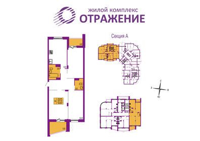 Квартира 94,9 м², 3-комнатная - изображение 1