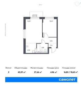 40 м², 2-комнатная квартира 7 700 000 ₽ - изображение 38