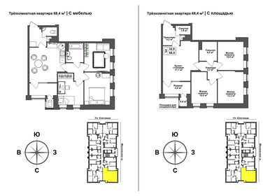 Квартира 68,4 м², 3-комнатная - изображение 1