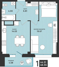 Квартира 46,6 м², 1-комнатная - изображение 1