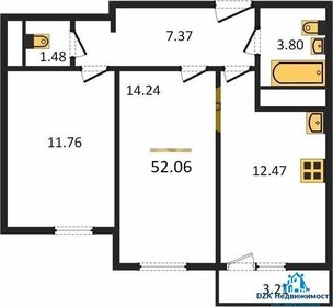 Квартира 52 м², 2-комнатная - изображение 3