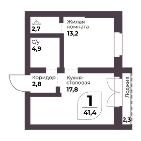 35,8 м², 2-комнатная квартира 4 800 000 ₽ - изображение 33