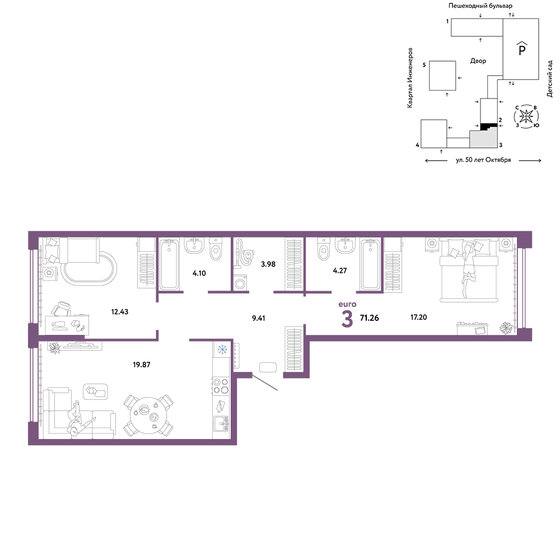 71,3 м², 3-комнатная квартира 9 790 000 ₽ - изображение 1