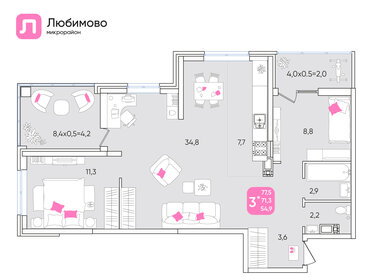 85,9 м², 3-комнатная квартира 5 240 000 ₽ - изображение 65