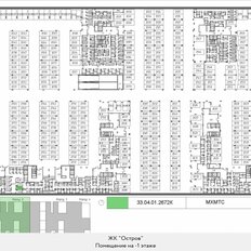 7,7 м², склад - изображение 2