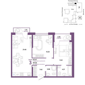 64,5 м², 3-комнатная квартира 9 390 000 ₽ - изображение 73