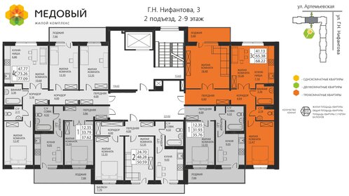 64,5 м², 3-комнатная квартира 6 870 000 ₽ - изображение 32