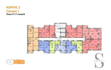 92,6 м², 3-комнатная квартира 9 600 000 ₽ - изображение 72