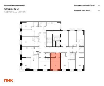 Квартира 22 м², студия - изображение 2