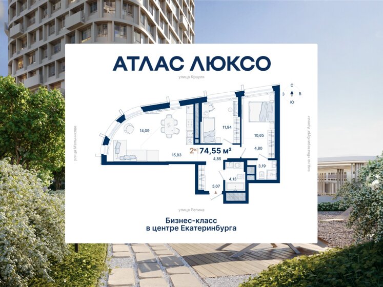 86 м², 3-комнатная квартира 16 100 000 ₽ - изображение 24