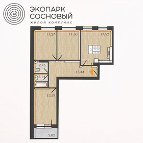 76,5 м², 3-комнатная квартира 6 650 000 ₽ - изображение 60