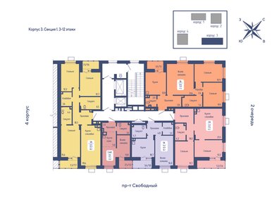 27,2 м², квартира-студия 4 200 000 ₽ - изображение 44