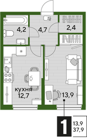 37,5 м², 1-комнатная квартира 5 797 500 ₽ - изображение 16